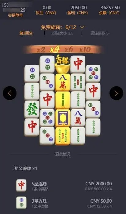 <strong>pg电子游戏模拟pg棋牌电子模拟器链接(pg电子游戏模拟器下载)器下载</strong>